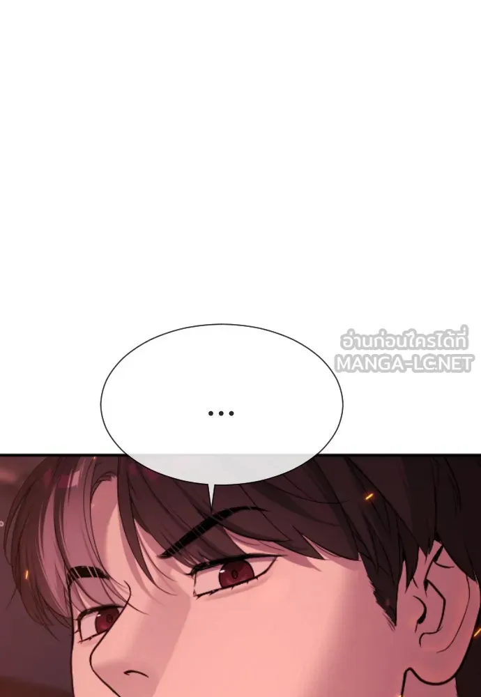 นักฆ่าย้อนวัย ตอนที่ 36 รูปที่ 93