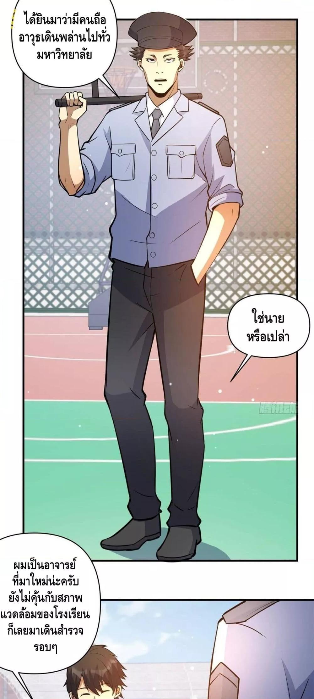 Manga-lc-com อ่านมังงะ อ่านการ์ตูน ออนไลน์ ฟรี TheBestMedica ตอนที่ 1 2 3 4 5 6 7 8 9 10 11 12 13 14 ฟรี ไม่มีโฆษณา Manga-lc - อ่าน มังงะ อ่าน การ์ตูน ออนไลน์ อ่านมังงะ ฟรี