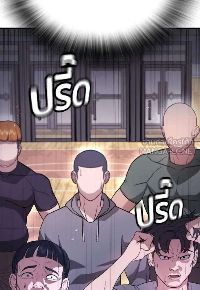 คูเซรา ตอนที่ 11 รูปที่ 195