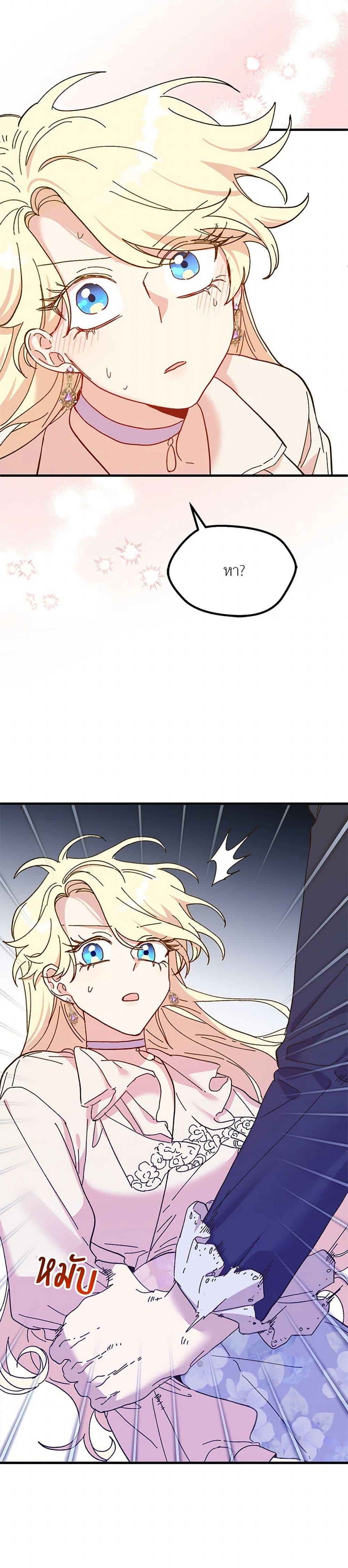 Manga-lc-com อ่านมังงะ อ่านการ์ตูน ออนไลน์ ฟรี The Princess Pretends to Be Crazy ตอนที่ 1 2 3 4 5 6 7 8 9 10 11 12 13 14 ฟรี ไม่มีโฆษณา Manga-lc - อ่าน มังงะ อ่าน การ์ตูน ออนไลน์ อ่านมังงะ ฟรี