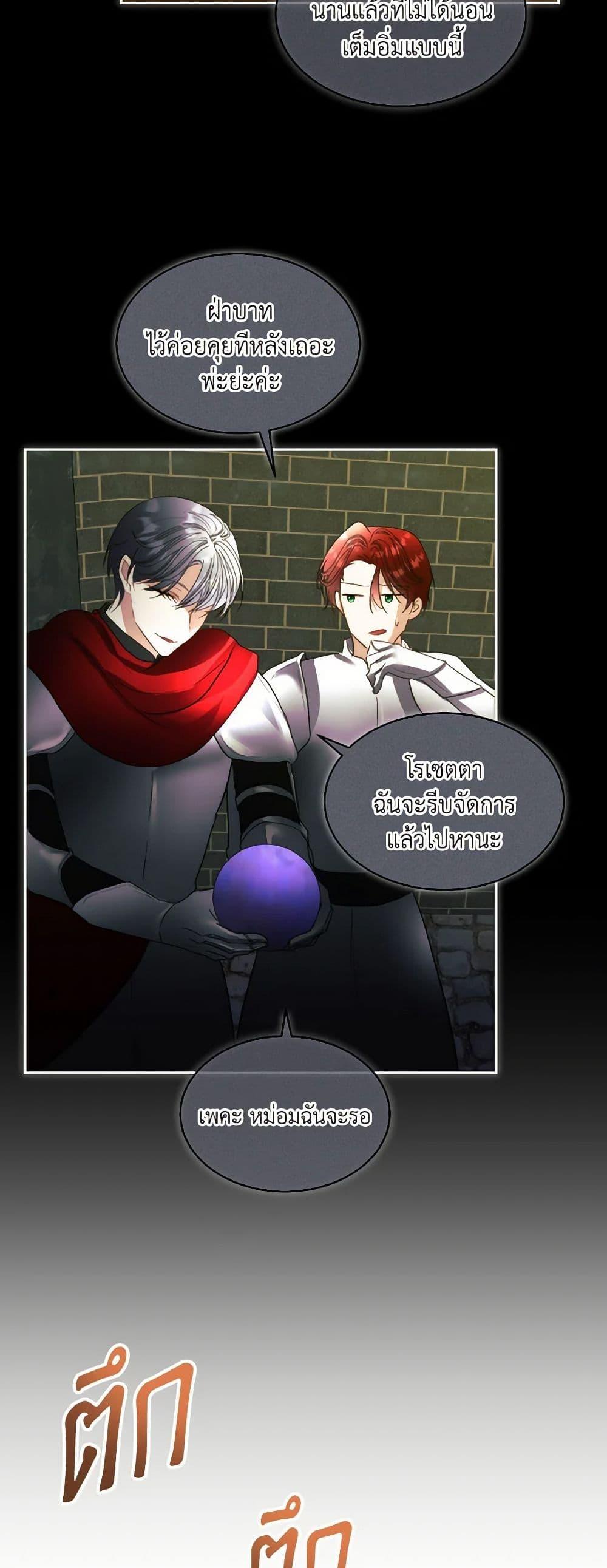 Manga-lc-com อ่านมังงะ อ่านการ์ตูน ออนไลน์ ฟรี Fostering the Male Lead ตอนที่ 1 2 3 4 5 6 7 8 9 10 11 12 13 14 ฟรี ไม่มีโฆษณา Manga-lc - อ่าน มังงะ อ่าน การ์ตูน ออนไลน์ อ่านมังงะ ฟรี