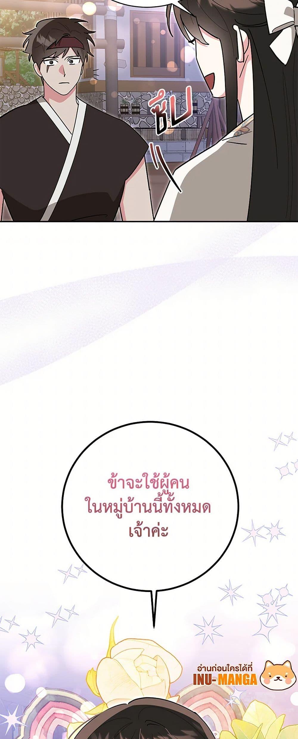 Manga-lc-com อ่านมังงะ อ่านการ์ตูน ออนไลน์ ฟรี Precious Daughter of the Greatest Martial Arts Villain ตอนที่ 1 2 3 4 5 6 7 8 9 10 11 12 13 14 ฟรี ไม่มีโฆษณา Manga-lc - อ่าน มังงะ อ่าน การ์ตูน ออนไลน์ อ่านมังงะ ฟรี