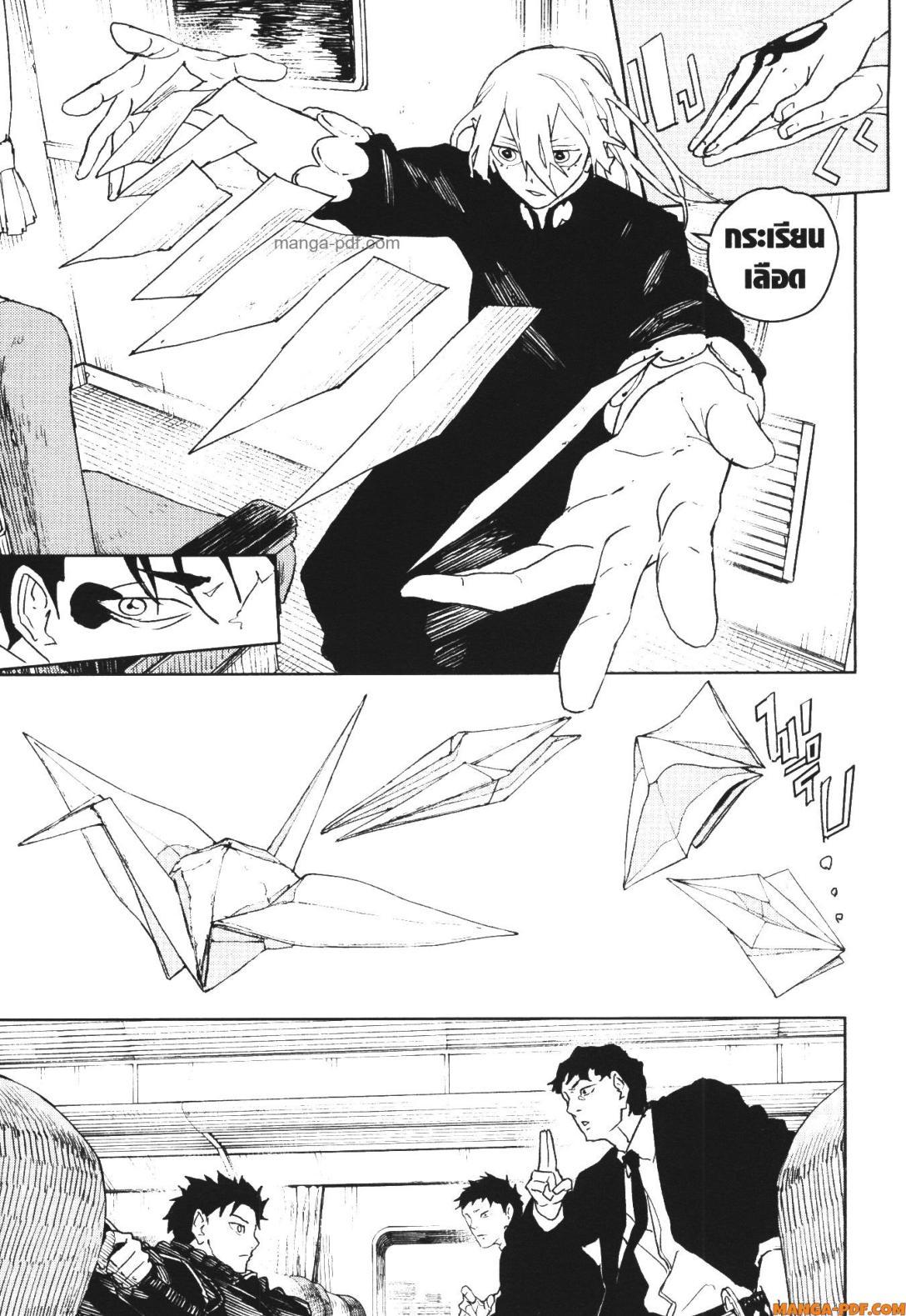 Manga-lc-com อ่านมังงะ อ่านการ์ตูน ออนไลน์ ฟรี Kagurabachi ตอนที่ 1 2 3 4 5 6 7 8 9 10 11 12 13 14 ฟรี ไม่มีโฆษณา Manga-lc - อ่าน มังงะ อ่าน การ์ตูน ออนไลน์ อ่านมังงะ ฟรี