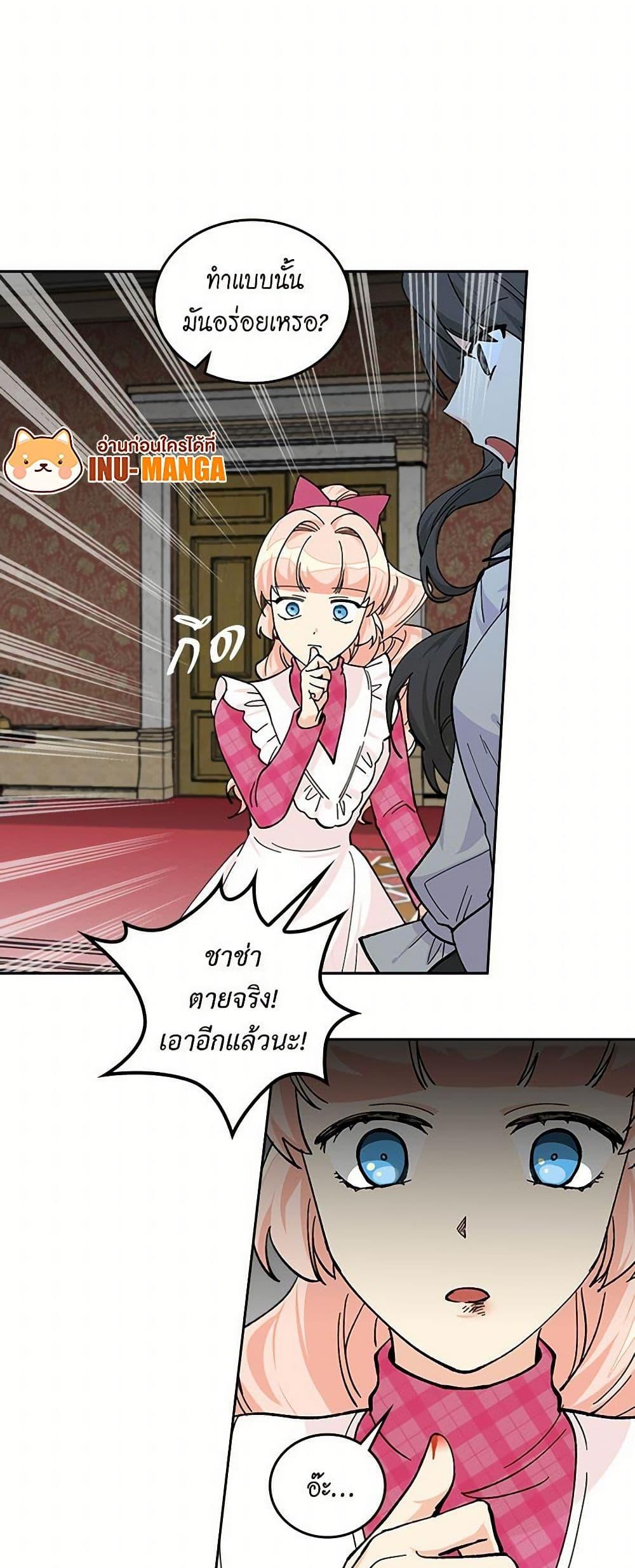 Manga-lc-com อ่านมังงะ อ่านการ์ตูน ออนไลน์ ฟรี The Antagonist’s Pet ตอนที่ 1 2 3 4 5 6 7 8 9 10 11 12 13 14 ฟรี ไม่มีโฆษณา Manga-lc - อ่าน มังงะ อ่าน การ์ตูน ออนไลน์ อ่านมังงะ ฟรี