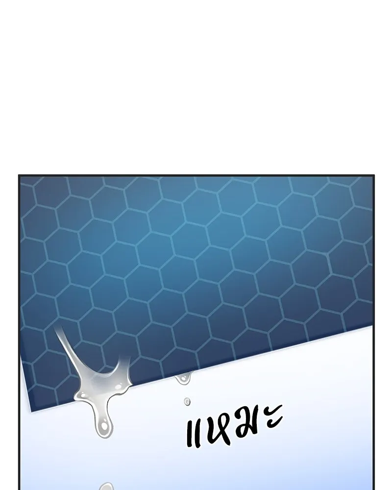 ปลูกผักพิชิตหอคอย ตอนที่ 64 รูปที่ 146