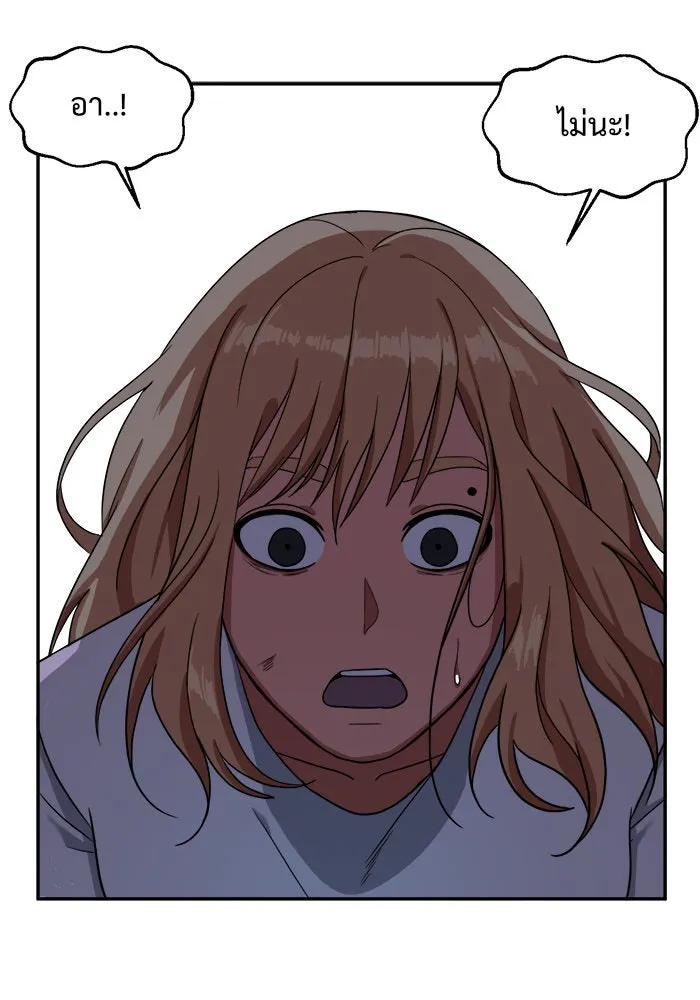 ช่วยเปลี่ยนฉันที ตอนที่ 24. จองฮย็อนจู 10 รูปที่ 106