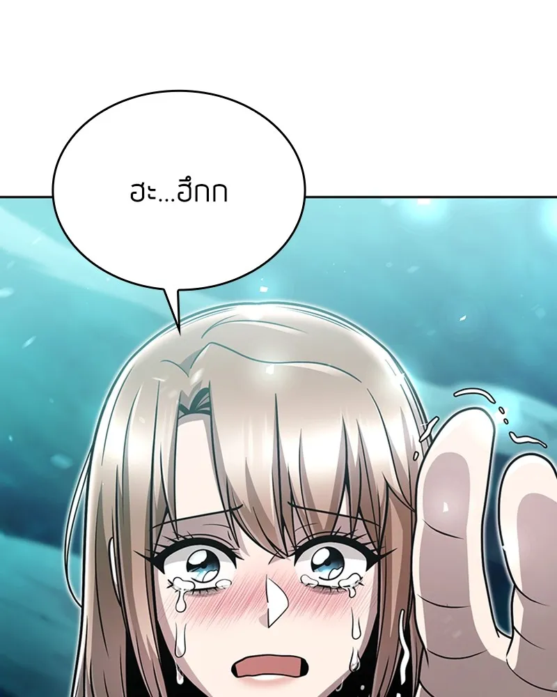 Clever Cleaning Life Of The Returned Genius Hunter ส_ดยอดฮ_นเตอร_สายคล_น ตอนที่ ตอนที่ 83 รูปที่ 59