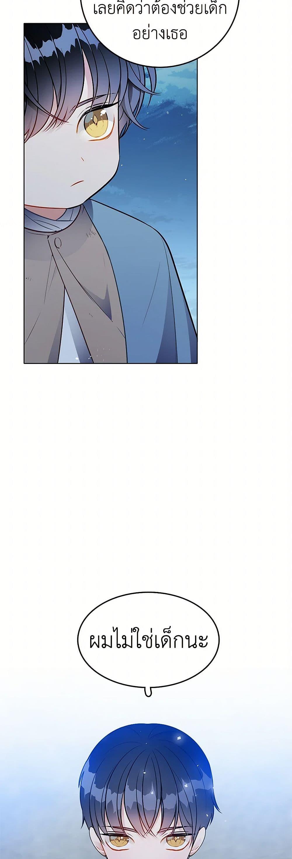 Manga-lc-com อ่านมังงะ อ่านการ์ตูน ออนไลน์ ฟรี The Detective Of Muiella ตอนที่ 1 2 3 4 5 6 7 8 9 10 11 12 13 14 ฟรี ไม่มีโฆษณา Manga-lc - อ่าน มังงะ อ่าน การ์ตูน ออนไลน์ อ่านมังงะ ฟรี