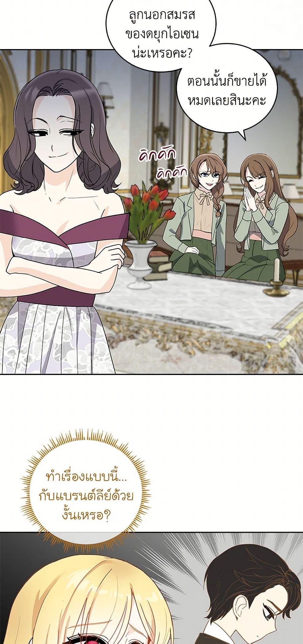 Manga-lc-com อ่านมังงะ อ่านการ์ตูน ออนไลน์ ฟรี I’ll Protect You, Daddy! ตอนที่ 1 2 3 4 5 6 7 8 9 10 11 12 13 14 ฟรี ไม่มีโฆษณา Manga-lc - อ่าน มังงะ อ่าน การ์ตูน ออนไลน์ อ่านมังงะ ฟรี