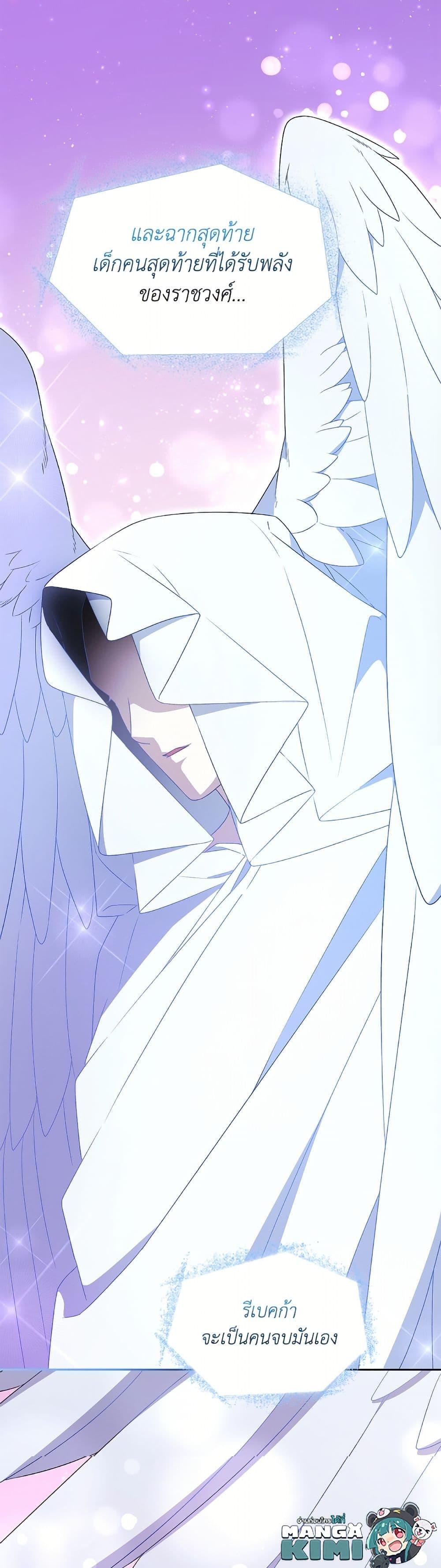 Manga-lc-com อ่านมังงะ อ่านการ์ตูน ออนไลน์ ฟรี I Became the Stepmother of an Irrevocable Dark Family ตอนที่ 1 2 3 4 5 6 7 8 9 10 11 12 13 14 ฟรี ไม่มีโฆษณา Manga-lc - อ่าน มังงะ อ่าน การ์ตูน ออนไลน์ อ่านมังงะ ฟรี