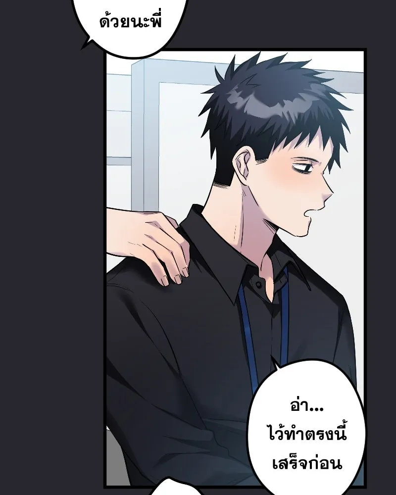 Promise of Death ตอนที่ ep24  รออยู่ รูปที่ 56