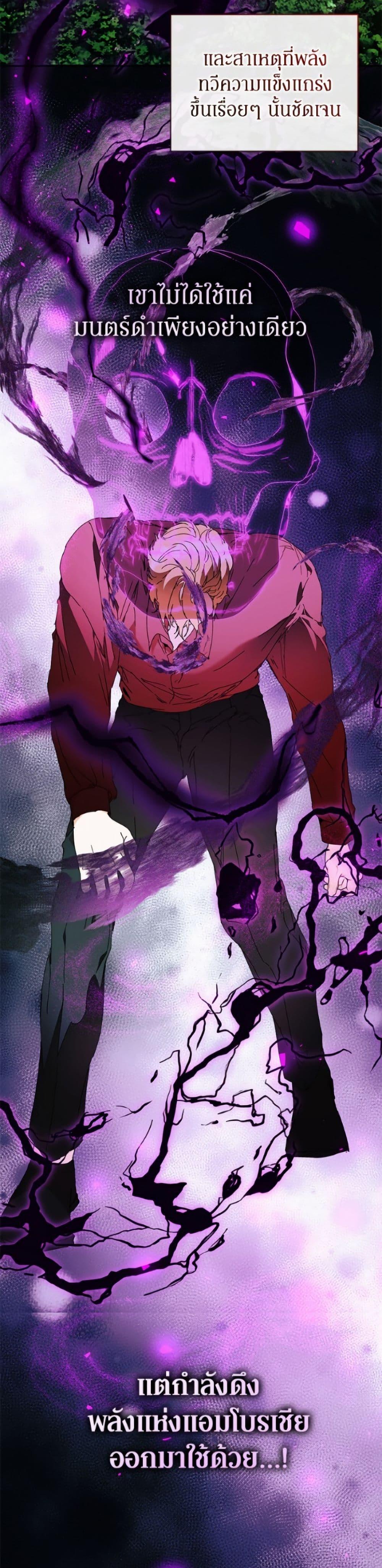 Manga-lc-com อ่านมังงะ อ่านการ์ตูน ออนไลน์ ฟรี I’m the Villainous Male Lead’s Terminally-Ill Aunt ตอนที่ 1 2 3 4 5 6 7 8 9 10 11 12 13 14 ฟรี ไม่มีโฆษณา Manga-lc - อ่าน มังงะ อ่าน การ์ตูน ออนไลน์ อ่านมังงะ ฟรี