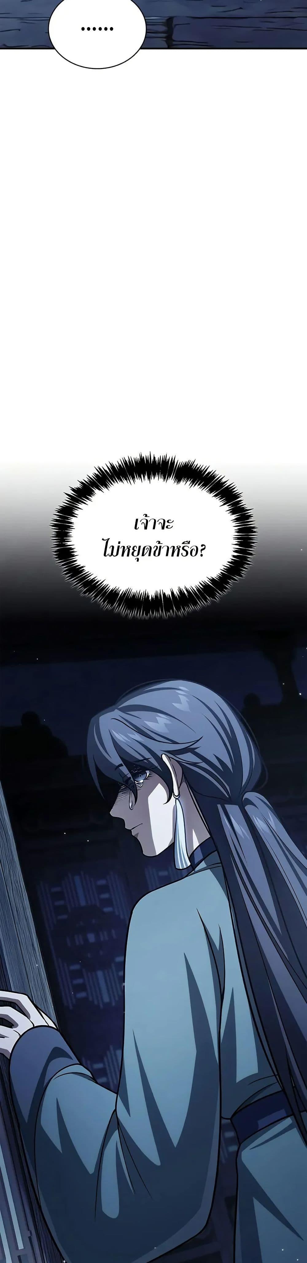 Manga-lc-com อ่านมังงะ อ่านการ์ตูน ออนไลน์ ฟรี Heavenly Grand Archive’s Young Master ตอนที่ 1 2 3 4 5 6 7 8 9 10 11 12 13 14 ฟรี ไม่มีโฆษณา Manga-lc - อ่าน มังงะ อ่าน การ์ตูน ออนไลน์ อ่านมังงะ ฟรี