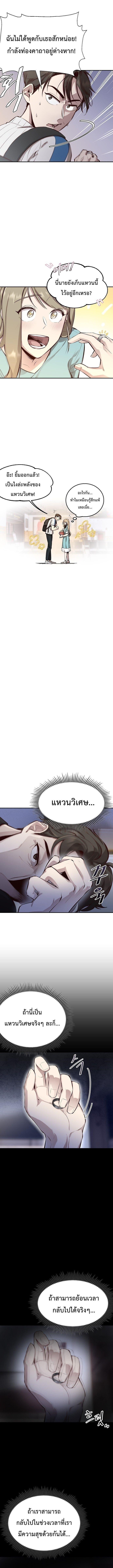 Manga-lc-com อ่านมังงะ อ่านการ์ตูน ออนไลน์ ฟรี Genius Hitter Hits Fastball ตอนที่ 1 2 3 4 5 6 7 8 9 10 11 12 13 14 ฟรี ไม่มีโฆษณา Manga-lc - อ่าน มังงะ อ่าน การ์ตูน ออนไลน์ อ่านมังงะ ฟรี