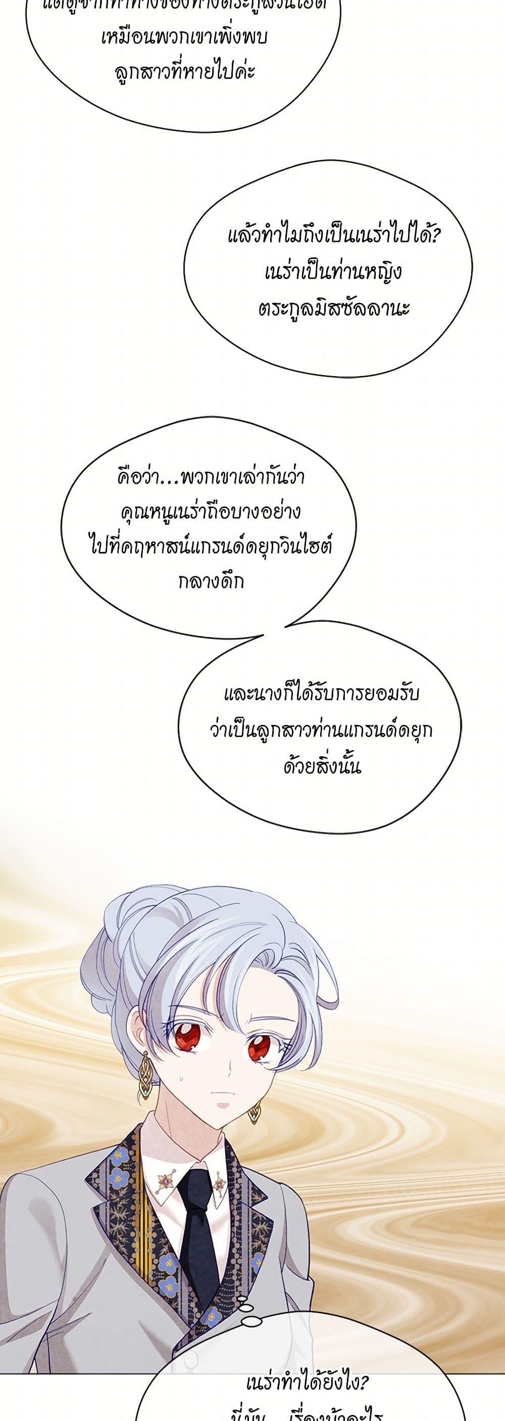 Manga-lc-com อ่านมังงะ อ่านการ์ตูน ออนไลน์ ฟรี Iris – The Lady and Her Smartphone ตอนที่ 1 2 3 4 5 6 7 8 9 10 11 12 13 14 ฟรี ไม่มีโฆษณา Manga-lc - อ่าน มังงะ อ่าน การ์ตูน ออนไลน์ อ่านมังงะ ฟรี