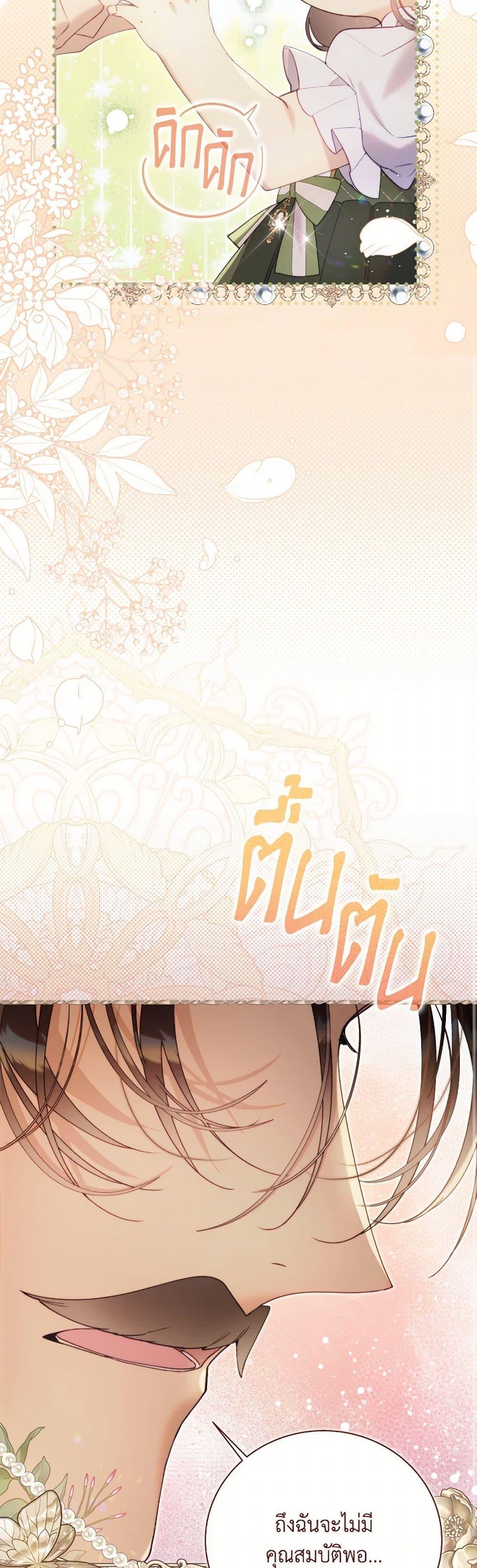 Manga-lc-com อ่านมังงะ อ่านการ์ตูน ออนไลน์ ฟรี Beatrice ตอนที่ 1 2 3 4 5 6 7 8 9 10 11 12 13 14 ฟรี ไม่มีโฆษณา Manga-lc - อ่าน มังงะ อ่าน การ์ตูน ออนไลน์ อ่านมังงะ ฟรี