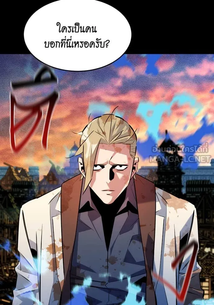 แยกร่าง ล่าอัตโนมัติ ตอนที่ 165 รูปที่ 67