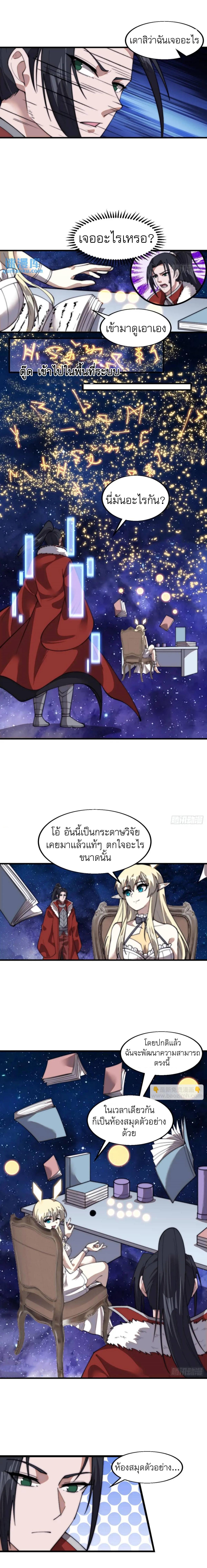 Manga-lc-com อ่านมังงะ อ่านการ์ตูน ออนไลน์ ฟรี It Starts With A Mountain ตอนที่ 1 2 3 4 5 6 7 8 9 10 11 12 13 14 ฟรี ไม่มีโฆษณา Manga-lc - อ่าน มังงะ อ่าน การ์ตูน ออนไลน์ อ่านมังงะ ฟรี