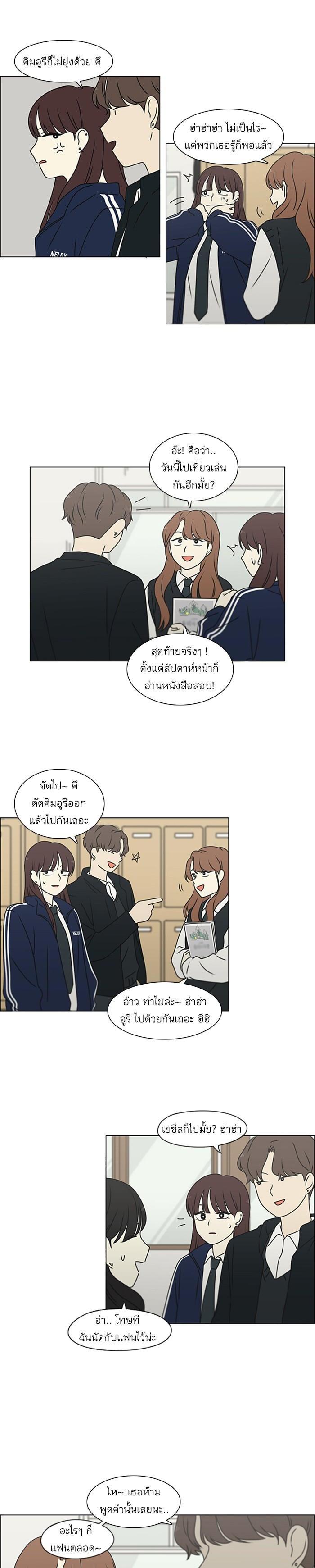 Manga-lc-com อ่านมังงะ อ่านการ์ตูน ออนไลน์ ฟรี Love Revolution รักนี้ต้องปฏิวัติ ตอนที่ 1 2 3 4 5 6 7 8 9 10 11 12 13 14 ฟรี ไม่มีโฆษณา Manga-lc - อ่าน มังงะ อ่าน การ์ตูน ออนไลน์ อ่านมังงะ ฟรี