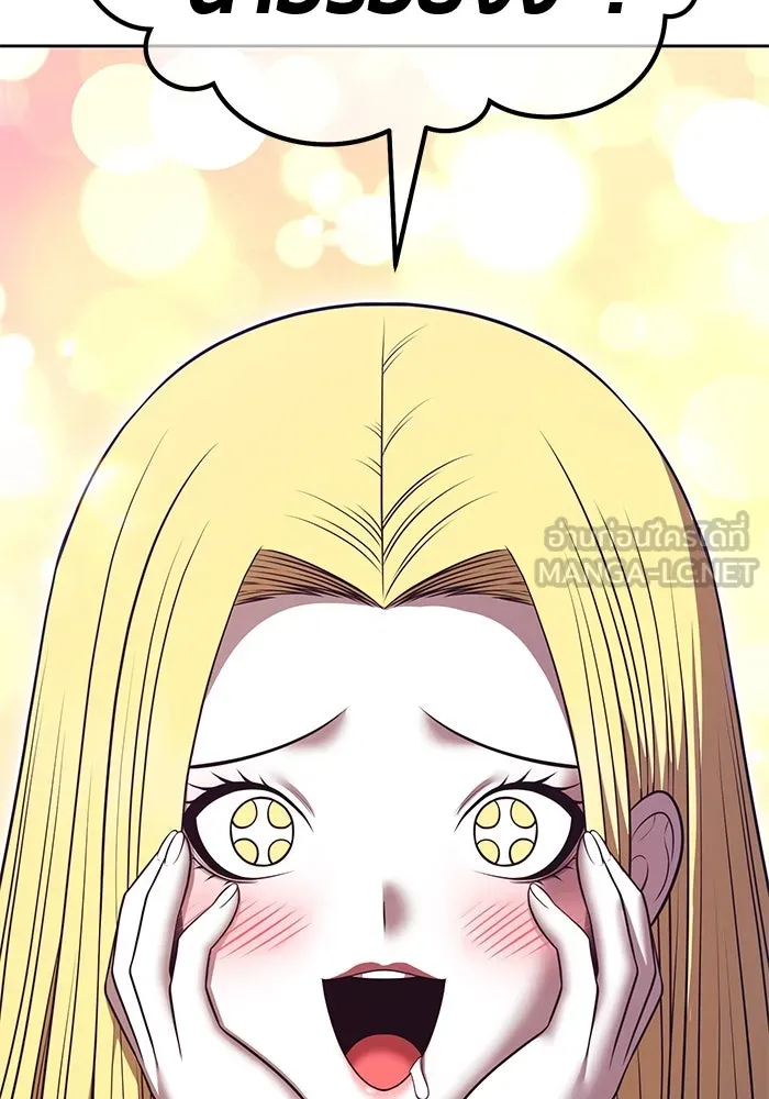 +99 ท่อนไม้พร้อมบวก ตอนที่ 70 มาเธอร์ รูปที่ 177