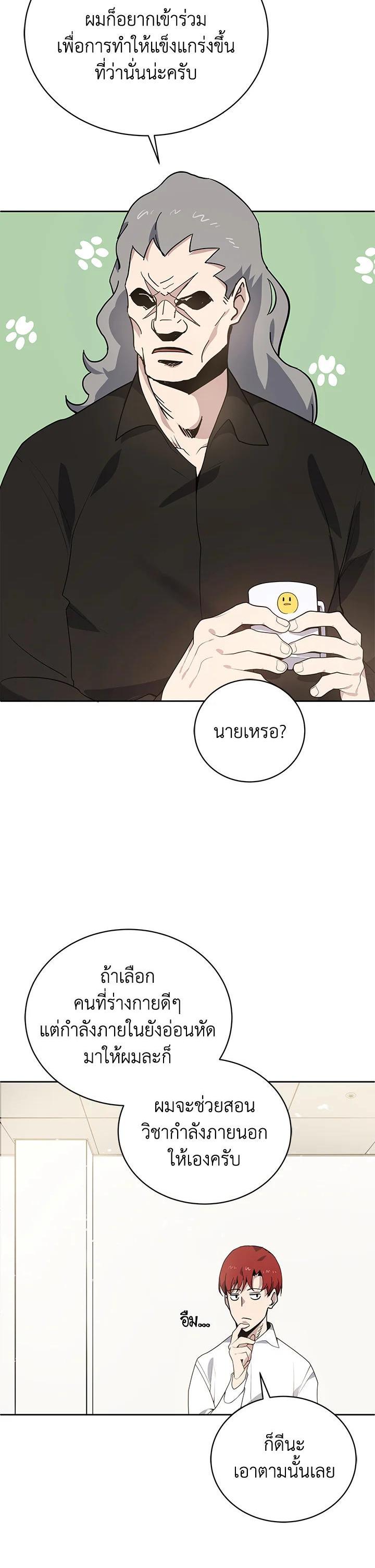 Manga-lc-com อ่านมังงะ อ่านการ์ตูน ออนไลน์ ฟรี The Descent of the Demonic Master ตอนที่ 1 2 3 4 5 6 7 8 9 10 11 12 13 14 ฟรี ไม่มีโฆษณา Manga-lc - อ่าน มังงะ อ่าน การ์ตูน ออนไลน์ อ่านมังงะ ฟรี