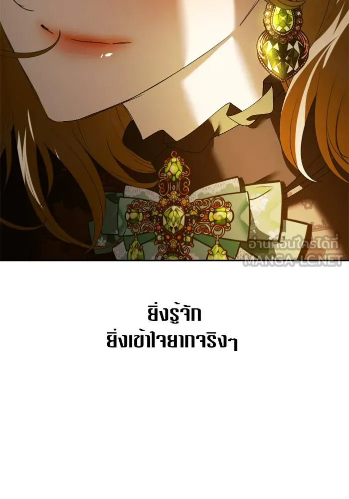 ชิงชีวิตพลิกลิขิตชะตา ตอนที่ 112. บาดแผลทางใจ(2) รูปที่ 72