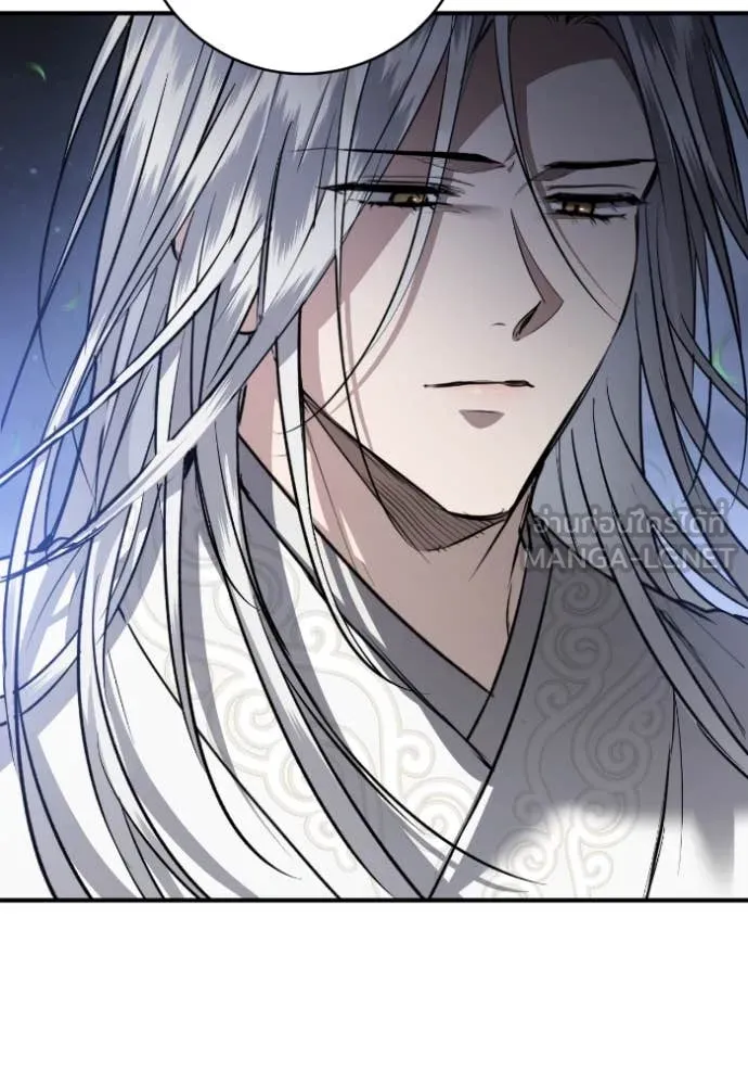 ยามหมาป่าทมิฬ ตอนที่ 57 รูปที่ 15