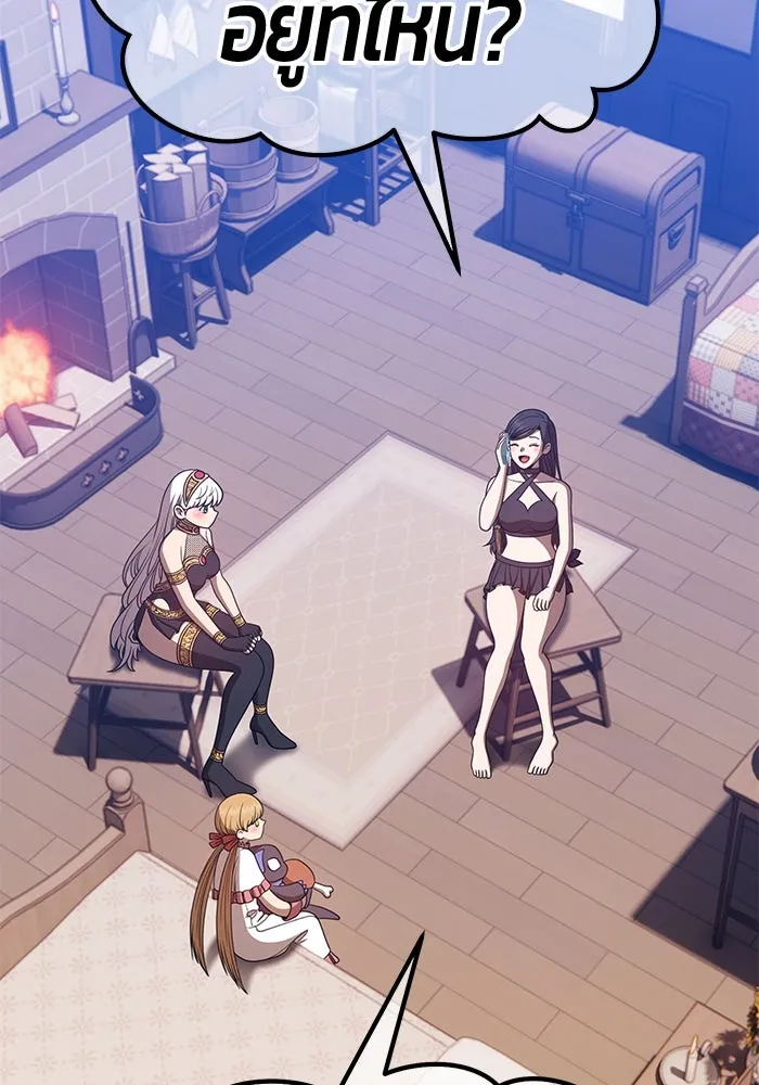 +99 ท่อนไม้พร้อมบวก ตอนที่ 47 รูปที่ 196