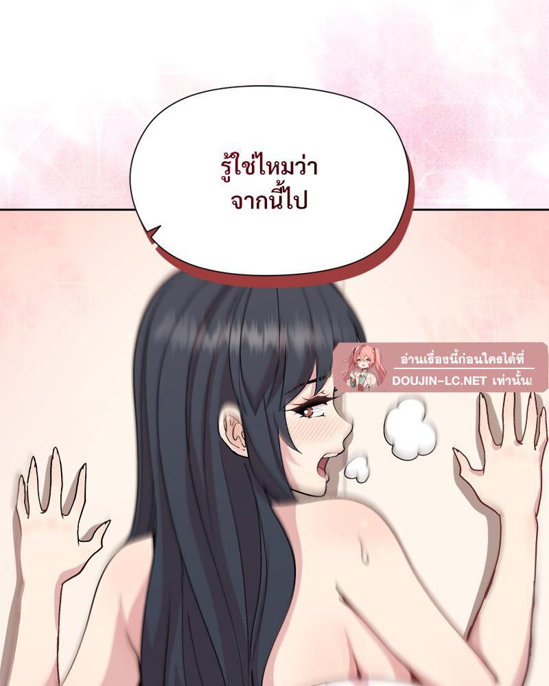Doujin-Lc- อ่าน โดจิน มังฮวา เกาหลี ญี่ปุ่น จีน แปลไทย Playing a game ตอนที่ 1 2 3 4 5 6 7 8 9 10 11 12 13 14 ฟรี ไม่มีโฆษณา อ่าน โดจิน Manhwa เกาหลี ญี่ปุ่น จีน เรามีครบ คัดมาให้เน้นๆ โดจิน 18+ รับประกันความฟินโดย  Doujin Lc