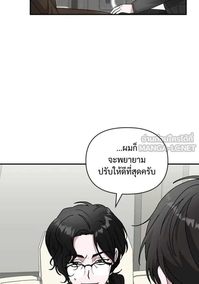 ฉันเนี่ยนะ ตอนที่ 13 รูปที่ 33