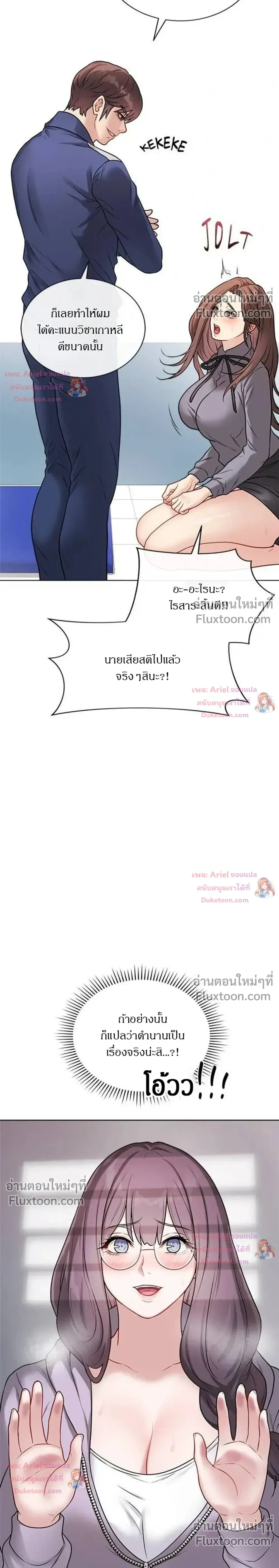 Doujin-Lc- อ่าน โดจิน มังฮวา เกาหลี ญี่ปุ่น จีน แปลไทย Private Academy สถาบันส่วนตัว ตอนที่ 1 2 3 4 5 6 7 8 9 10 11 12 13 14 ฟรี ไม่มีโฆษณา อ่าน โดจิน Manhwa เกาหลี ญี่ปุ่น จีน เรามีครบ คัดมาให้เน้นๆ โดจิน 18+ รับประกันความฟินโดย  Doujin Lc