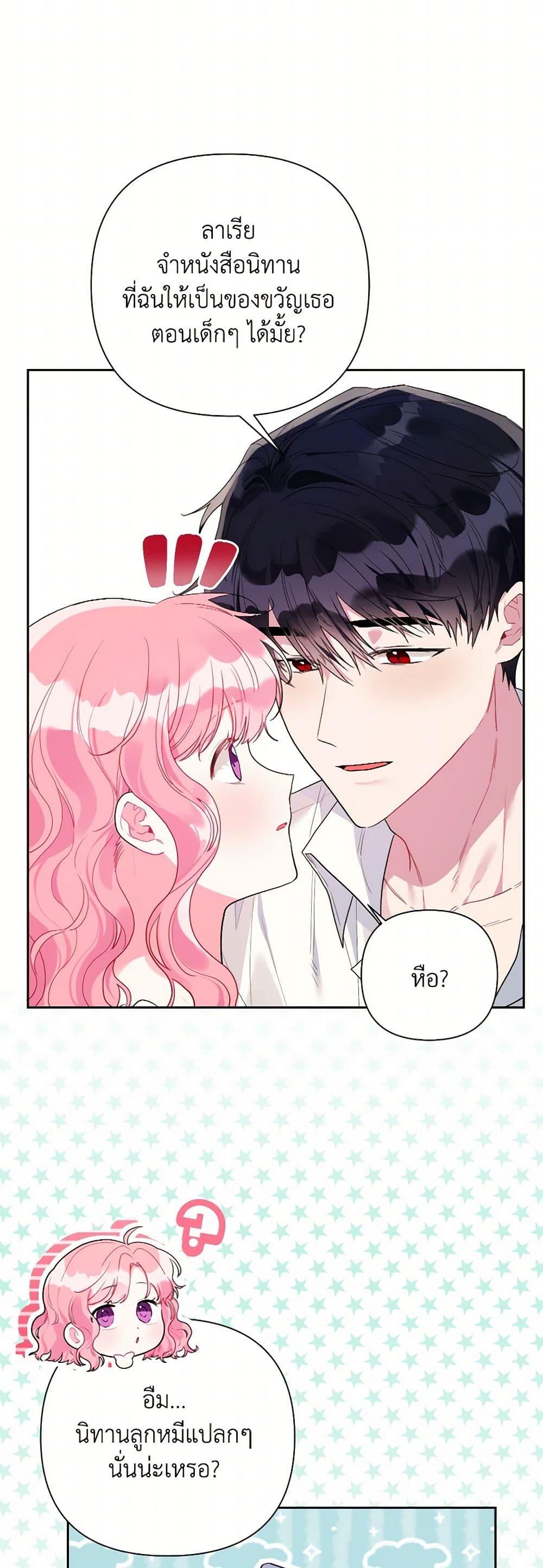 Manga-lc-com อ่านมังงะ อ่านการ์ตูน ออนไลน์ ฟรี The Archvillain’s Daughter-in-Law ตอนที่ 1 2 3 4 5 6 7 8 9 10 11 12 13 14 ฟรี ไม่มีโฆษณา Manga-lc - อ่าน มังงะ อ่าน การ์ตูน ออนไลน์ อ่านมังงะ ฟรี