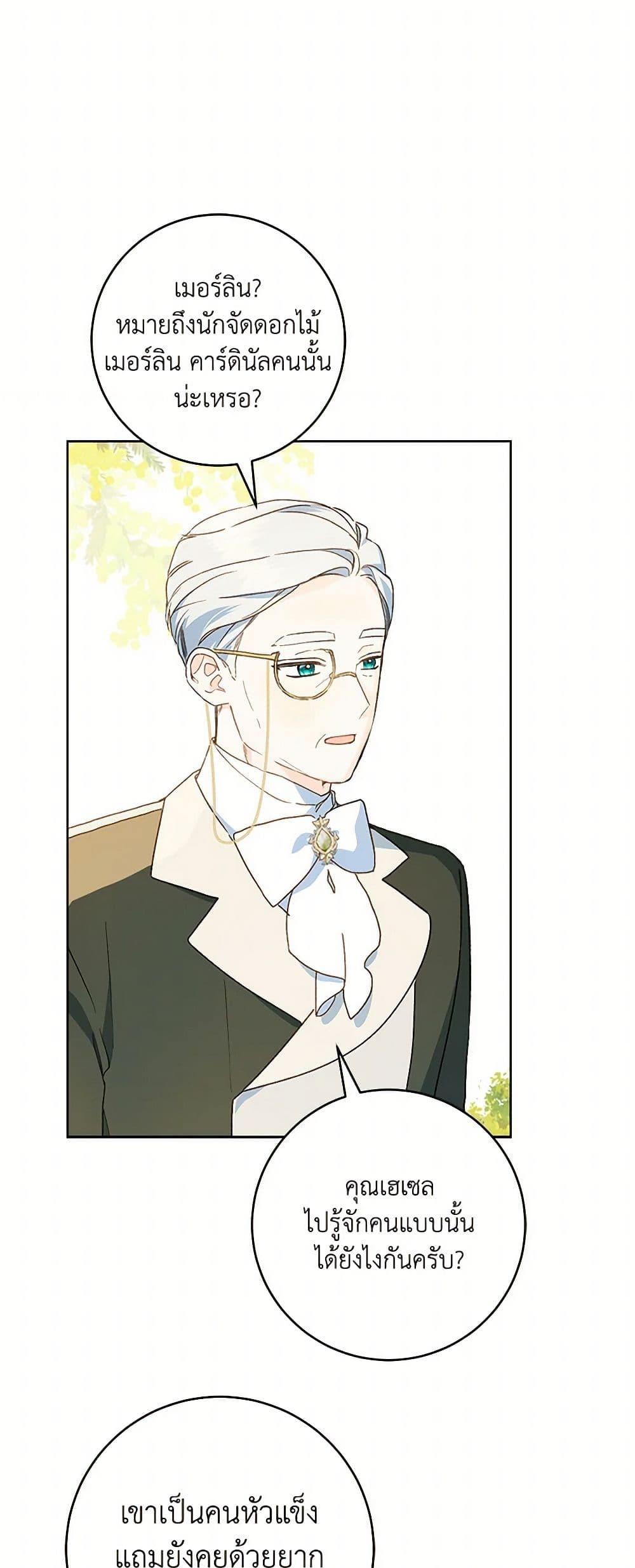 Manga-lc-com อ่านมังงะ อ่านการ์ตูน ออนไลน์ ฟรี My Farm by the Palace ตอนที่ 1 2 3 4 5 6 7 8 9 10 11 12 13 14 ฟรี ไม่มีโฆษณา Manga-lc - อ่าน มังงะ อ่าน การ์ตูน ออนไลน์ อ่านมังงะ ฟรี