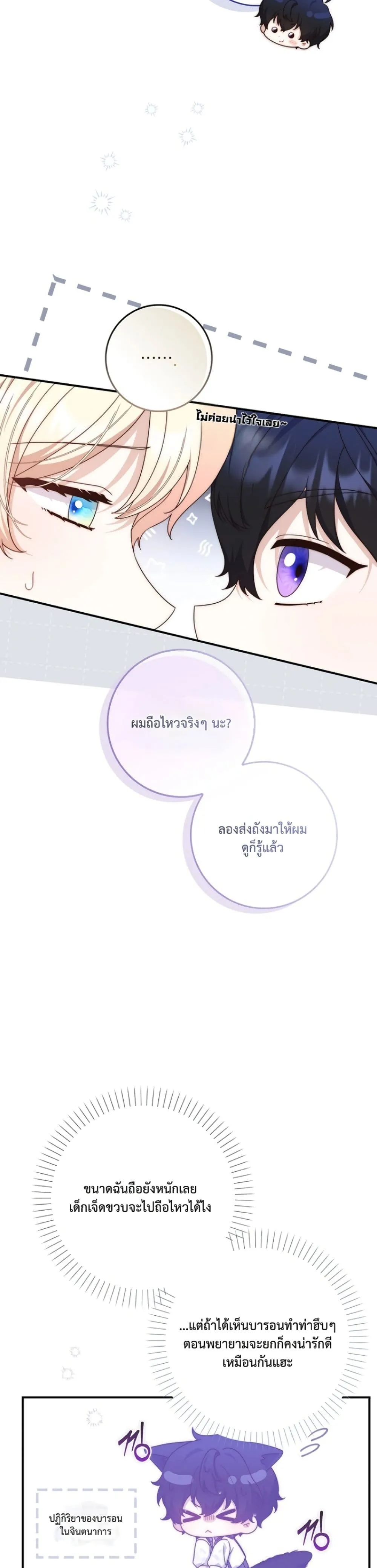 Manga-lc-com อ่านมังงะ อ่านการ์ตูน ออนไลน์ ฟรี The Emperor’s Marriage Scam ตอนที่ 1 2 3 4 5 6 7 8 9 10 11 12 13 14 ฟรี ไม่มีโฆษณา Manga-lc - อ่าน มังงะ อ่าน การ์ตูน ออนไลน์ อ่านมังงะ ฟรี