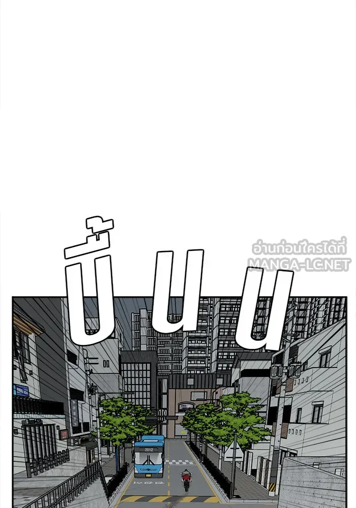 ช่วยเปลี่ยนฉันที ตอนที่ 46. แบซอนจู 12 รูปที่ 120