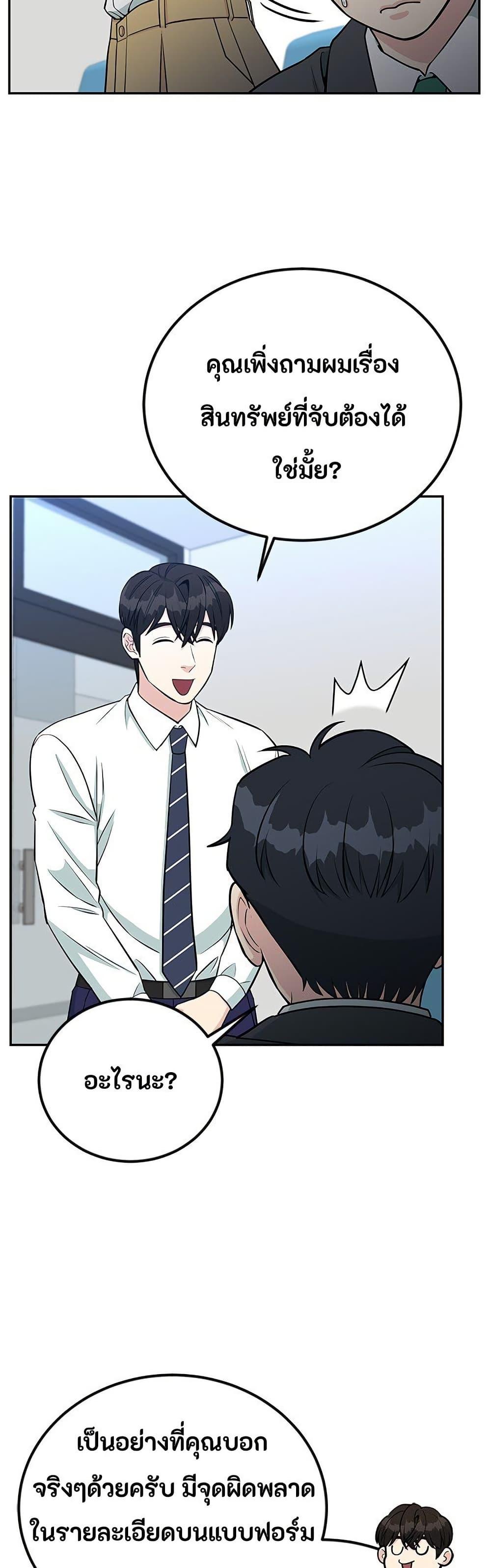 Manga-lc-com อ่านมังงะ อ่านการ์ตูน ออนไลน์ ฟรี Reincarnated as a New Employee ตอนที่ 1 2 3 4 5 6 7 8 9 10 11 12 13 14 ฟรี ไม่มีโฆษณา Manga-lc - อ่าน มังงะ อ่าน การ์ตูน ออนไลน์ อ่านมังงะ ฟรี