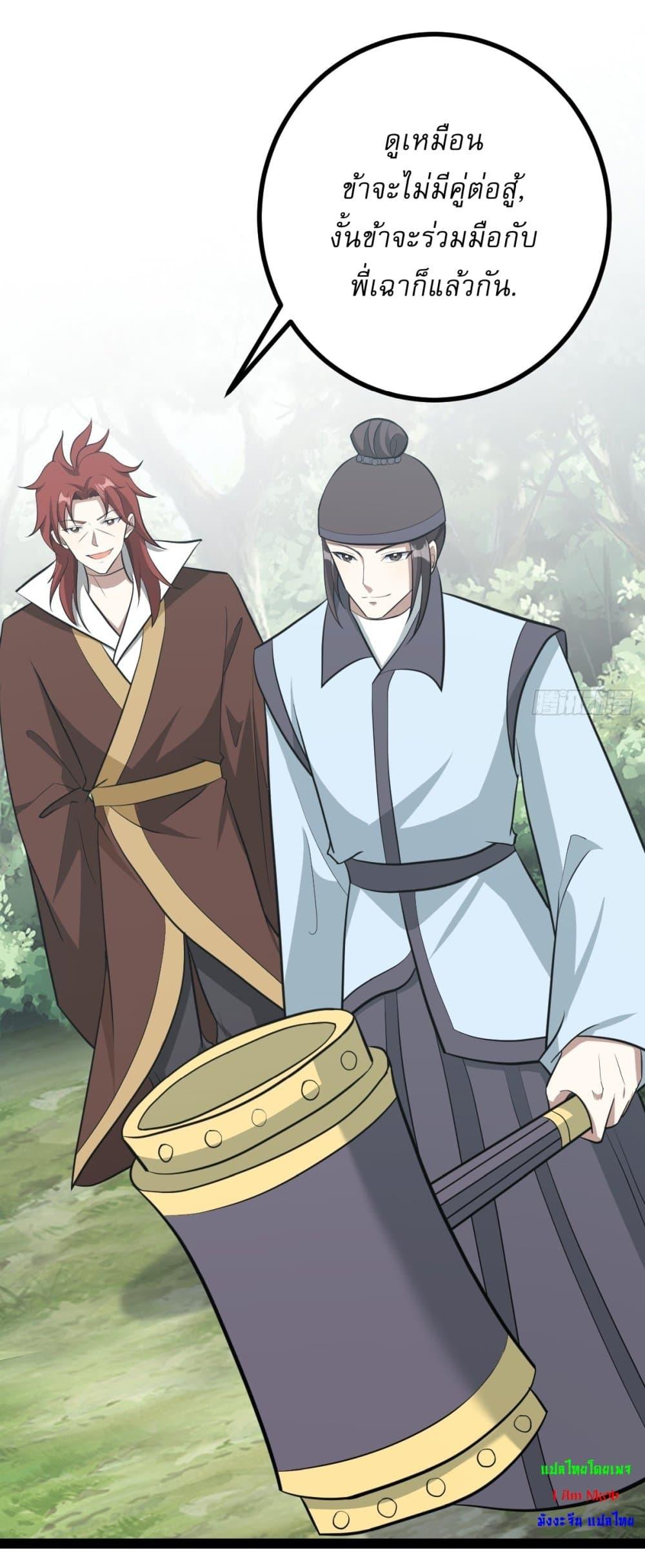 Manga-lc-com อ่านมังงะ อ่านการ์ตูน ออนไลน์ ฟรี Invincible After a Hundred Years of Seclusion ตอนที่ 1 2 3 4 5 6 7 8 9 10 11 12 13 14 ฟรี ไม่มีโฆษณา Manga-lc - อ่าน มังงะ อ่าน การ์ตูน ออนไลน์ อ่านมังงะ ฟรี