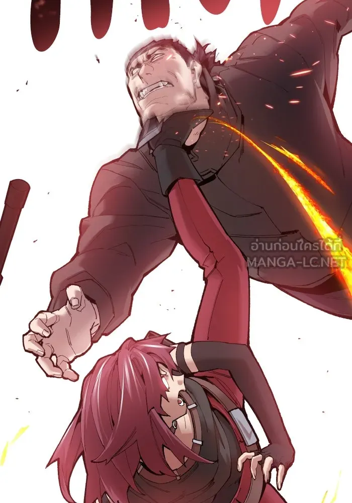 ยอดคนเลเวลทะลุ ตอนที่ 3 ขืนมายุ่งละก็ รูปที่ 87