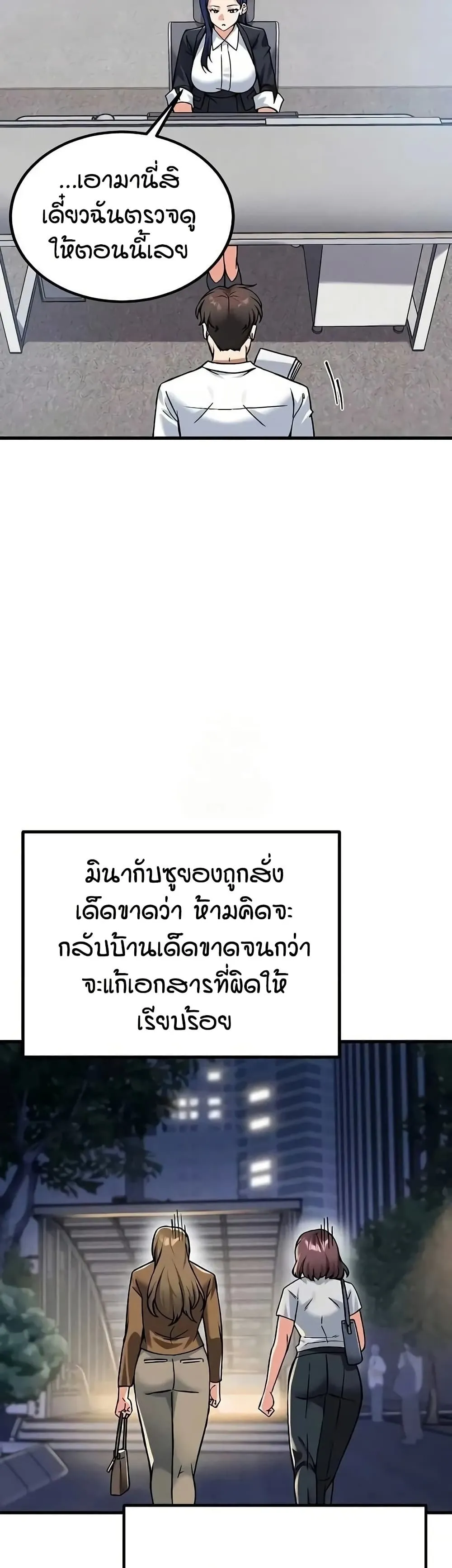 Manga-lc-com อ่านมังงะ อ่านการ์ตูน ออนไลน์ ฟรี Wanna Join the Company ตอนที่ 1 2 3 4 5 6 7 8 9 10 11 12 13 14 ฟรี ไม่มีโฆษณา Manga-lc - อ่าน มังงะ อ่าน การ์ตูน ออนไลน์ อ่านมังงะ ฟรี
