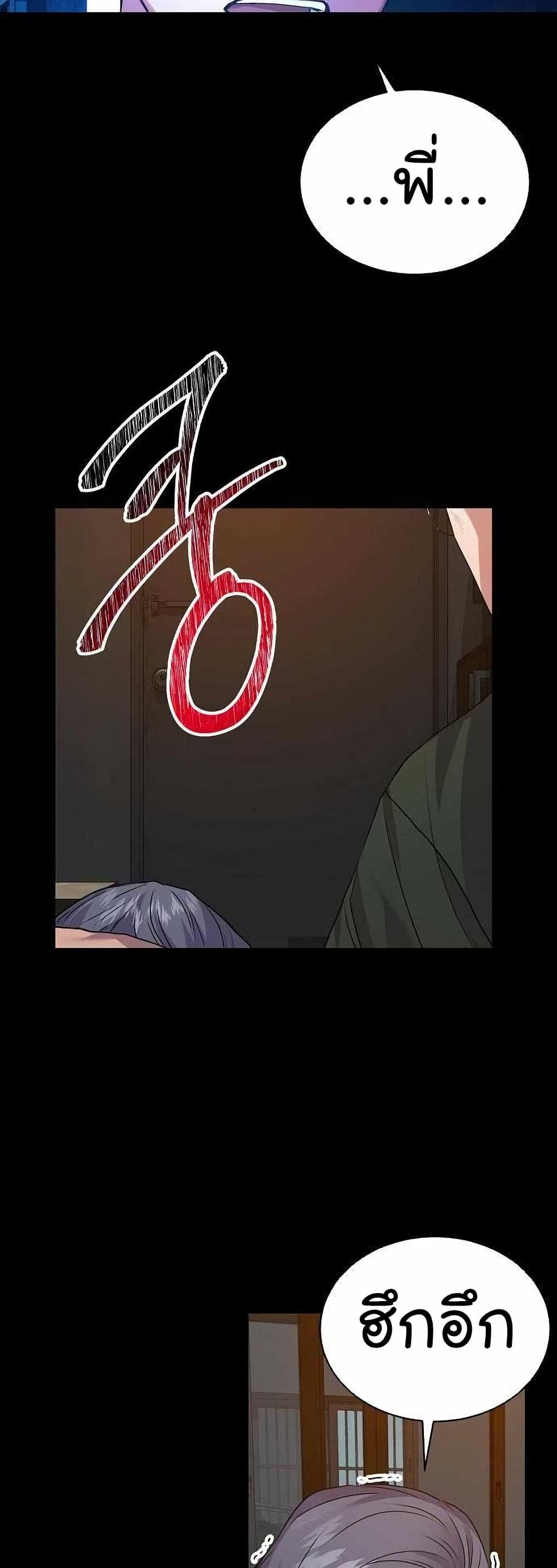 Manga-lc-com อ่านมังงะ อ่านการ์ตูน ออนไลน์ ฟรี National Tax Service Thug ตอนที่ 1 2 3 4 5 6 7 8 9 10 11 12 13 14 ฟรี ไม่มีโฆษณา Manga-lc - อ่าน มังงะ อ่าน การ์ตูน ออนไลน์ อ่านมังงะ ฟรี