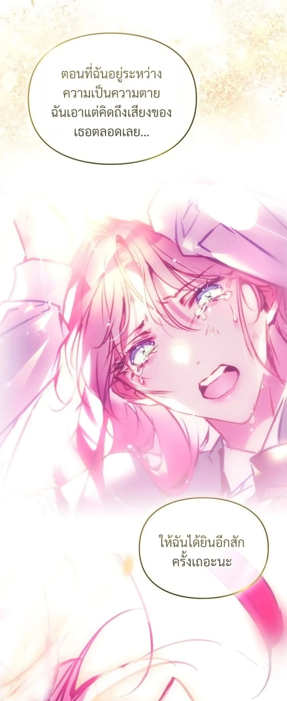 Manga-lc-com อ่านมังงะ อ่านการ์ตูน ออนไลน์ ฟรี Death Is The Only Ending For The Villainess ตอนที่ 1 2 3 4 5 6 7 8 9 10 11 12 13 14 ฟรี ไม่มีโฆษณา Manga-lc - อ่าน มังงะ อ่าน การ์ตูน ออนไลน์ อ่านมังงะ ฟรี