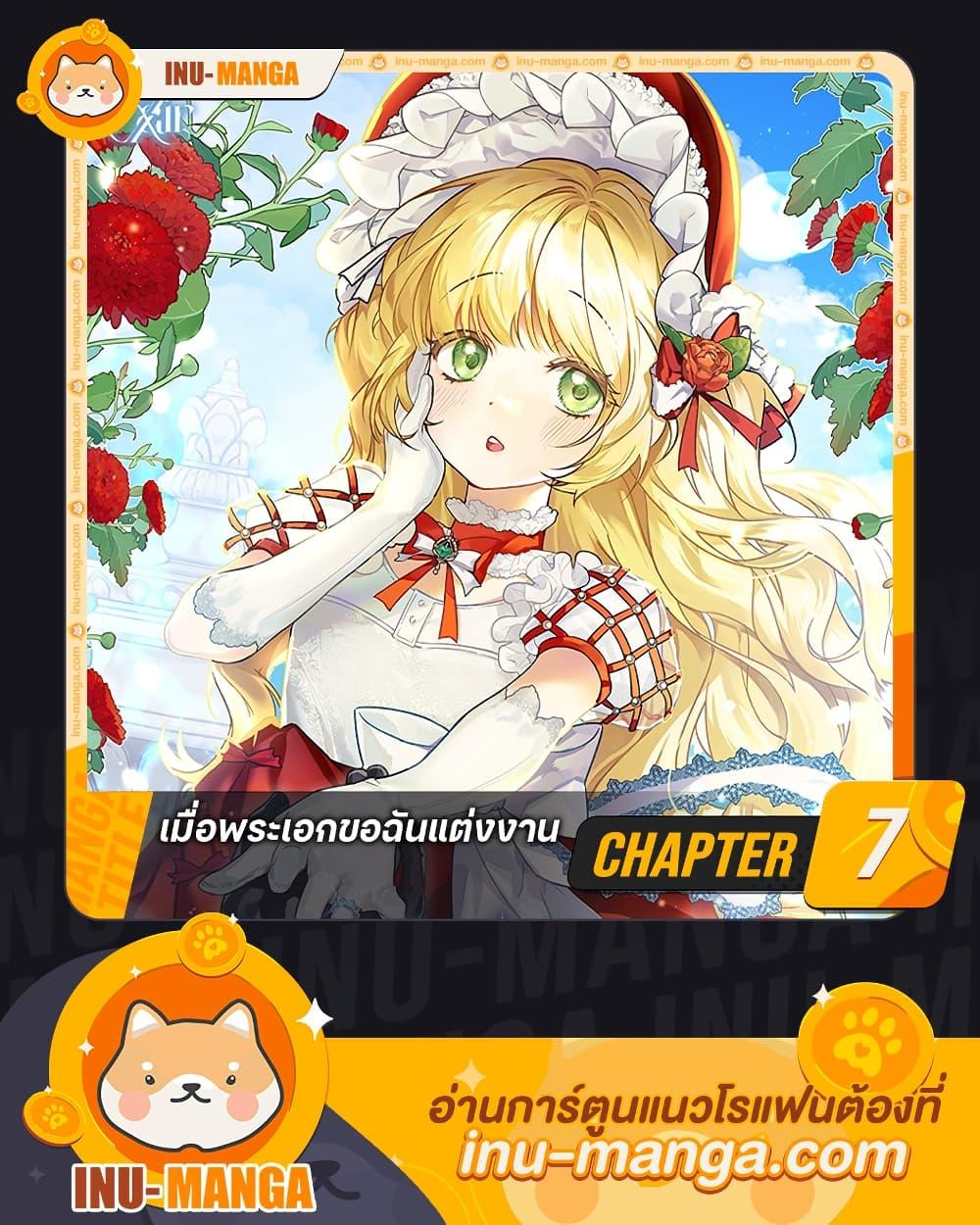 Manga-lc-com อ่านมังงะ อ่านการ์ตูน ออนไลน์ ฟรี The Male Lead Proposed to Me ตอนที่ 1 2 3 4 5 6 7 8 9 10 11 12 13 14 ฟรี ไม่มีโฆษณา Manga-lc - อ่าน มังงะ อ่าน การ์ตูน ออนไลน์ อ่านมังงะ ฟรี