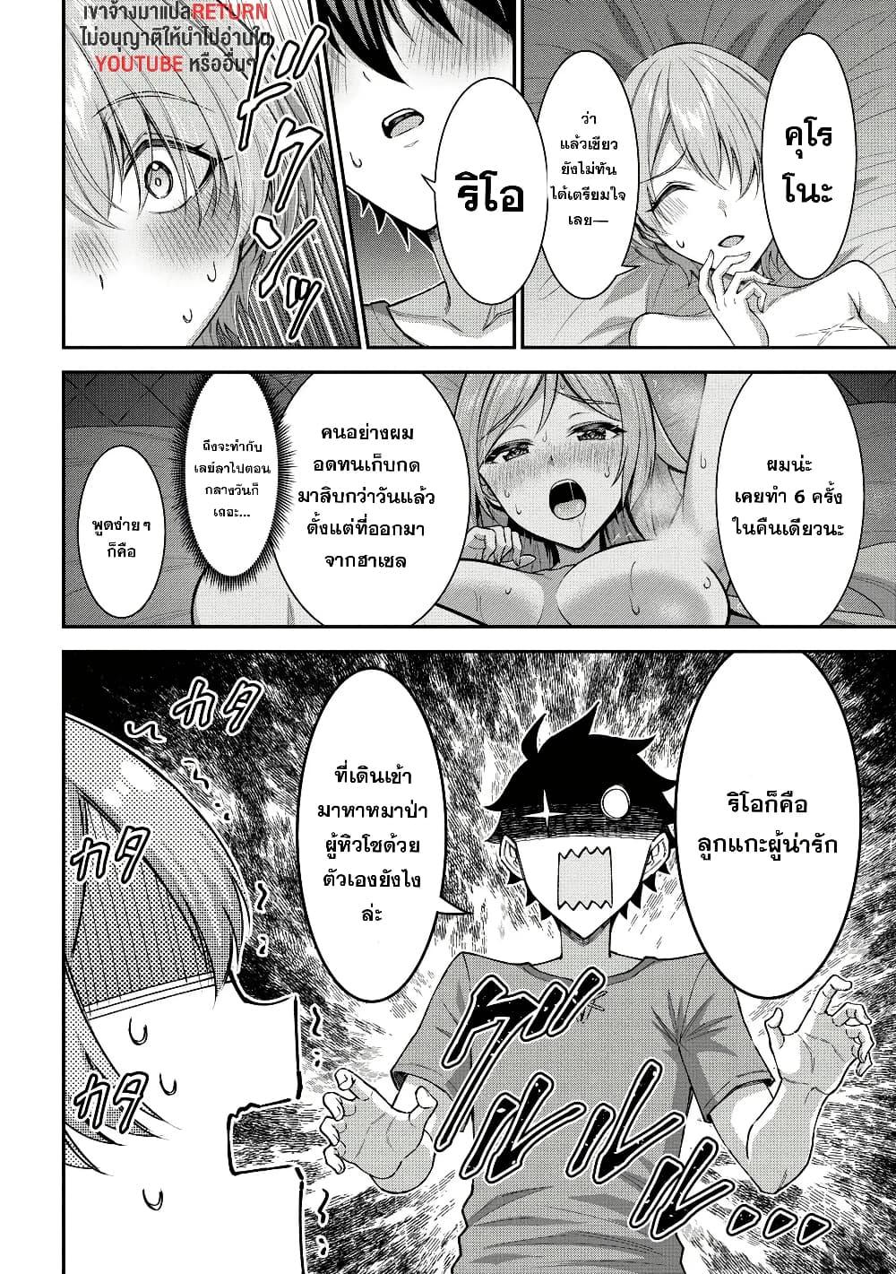 Manga-lc-com อ่านมังงะ อ่านการ์ตูน ออนไลน์ ฟรี Kuro no Senki II Isekai Teni Shita Boku ga Saikyou na no wa Bed no Ue dake no You desu ตอนที่ 1 2 3 4 5 6 7 8 9 10 11 12 13 14 ฟรี ไม่มีโฆษณา Manga-lc - อ่าน มังงะ อ่าน การ์ตูน ออนไลน์ อ่านมังงะ ฟรี