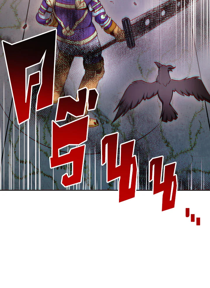 พลทหารโครงกระดูกผู้ม ตอนที่ 102 รูปที่ 45