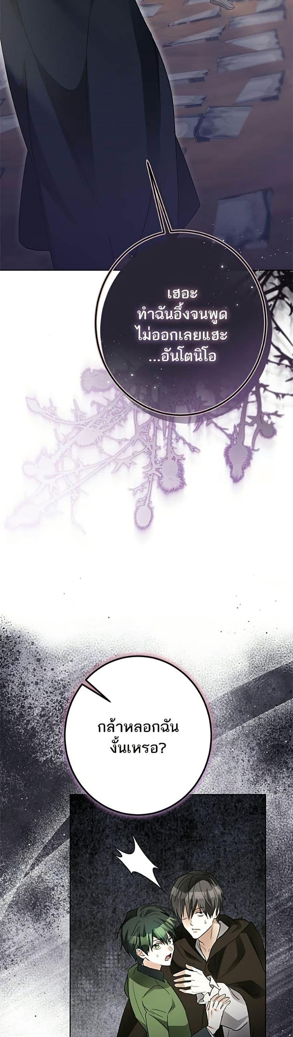 Manga-lc-com อ่านมังงะ อ่านการ์ตูน ออนไลน์ ฟรี Became the Duke’s Male Servant ตอนที่ 1 2 3 4 5 6 7 8 9 10 11 12 13 14 ฟรี ไม่มีโฆษณา Manga-lc - อ่าน มังงะ อ่าน การ์ตูน ออนไลน์ อ่านมังงะ ฟรี