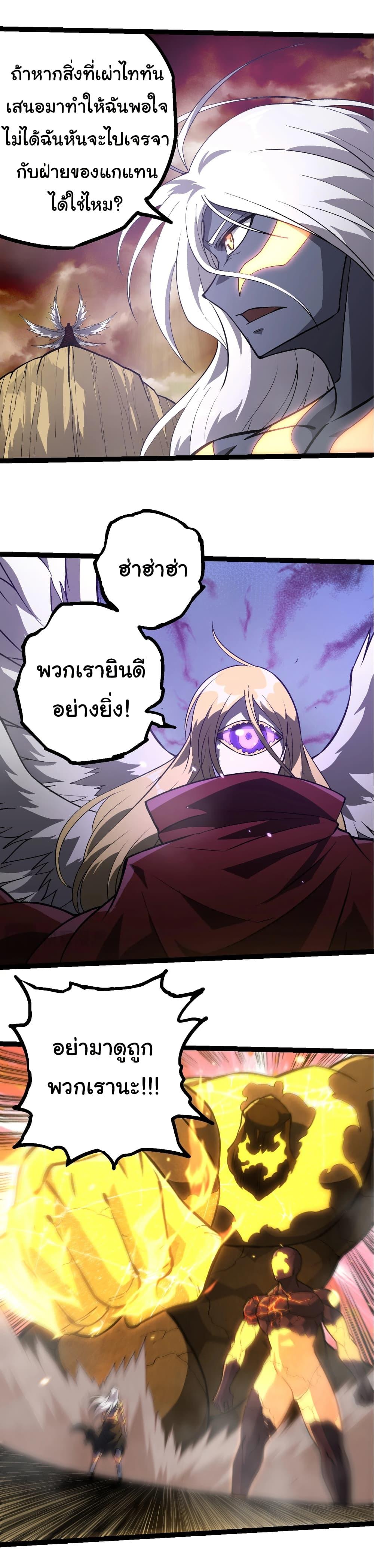Manga-lc-com อ่านมังงะ อ่านการ์ตูน ออนไลน์ ฟรี Evolution from the Big Tree ตอนที่ 1 2 3 4 5 6 7 8 9 10 11 12 13 14 ฟรี ไม่มีโฆษณา Manga-lc - อ่าน มังงะ อ่าน การ์ตูน ออนไลน์ อ่านมังงะ ฟรี