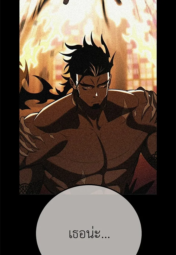 ไอ้เพลเยอร์นั่น ฉันฆ่ามันเอง ตอนที่ 88 รูปที่ 130