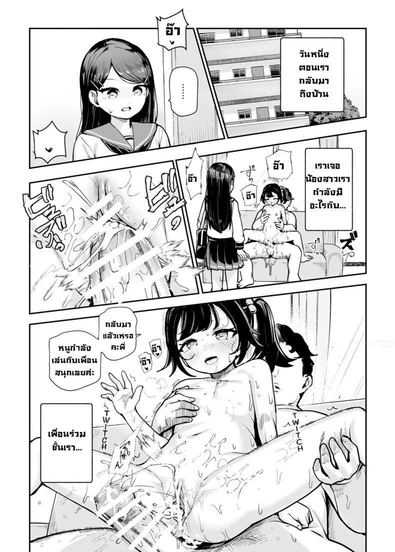 Doujin-Lc- อ่าน โดจิน มังฮวา เกาหลี ญี่ปุ่น จีน แปลไทย ผมล้างสมองคนได้ [Nyuu Koubou Koromotake] Joushiki Kaihen♪ Ima kara Sex suru no! EX Hiinashi de Gangan Nakadashi shite morau kara Changed Common Sense ♪ We’re Gonna Have Sex Now! EX ตอนที่ 1 2 3 4 5 6 7 8 9 10 11 12 13 14 ฟรี ไม่มีโฆษณา อ่าน โดจิน Manhwa เกาหลี ญี่ปุ่น จีน เรามีครบ คัดมาให้เน้นๆ โดจิน 18+ รับประกันความฟินโดย  Doujin Lc