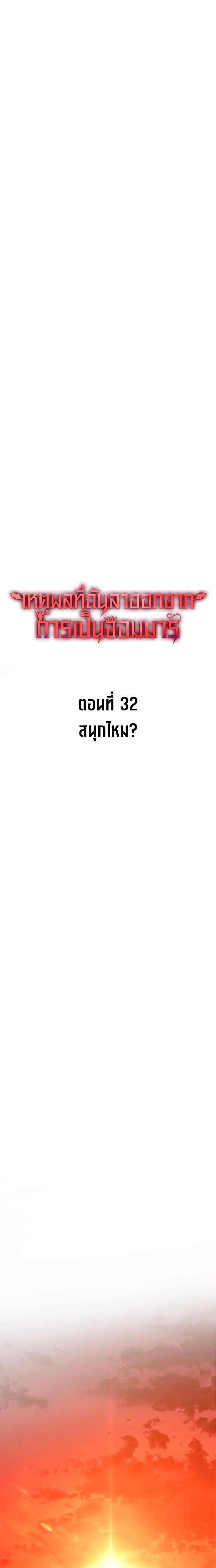 Manga-lc-com อ่านมังงะ อ่านการ์ตูน ออนไลน์ ฟรี Why I Quit Being the Demon King ตอนที่ 1 2 3 4 5 6 7 8 9 10 11 12 13 14 ฟรี ไม่มีโฆษณา Manga-lc - อ่าน มังงะ อ่าน การ์ตูน ออนไลน์ อ่านมังงะ ฟรี