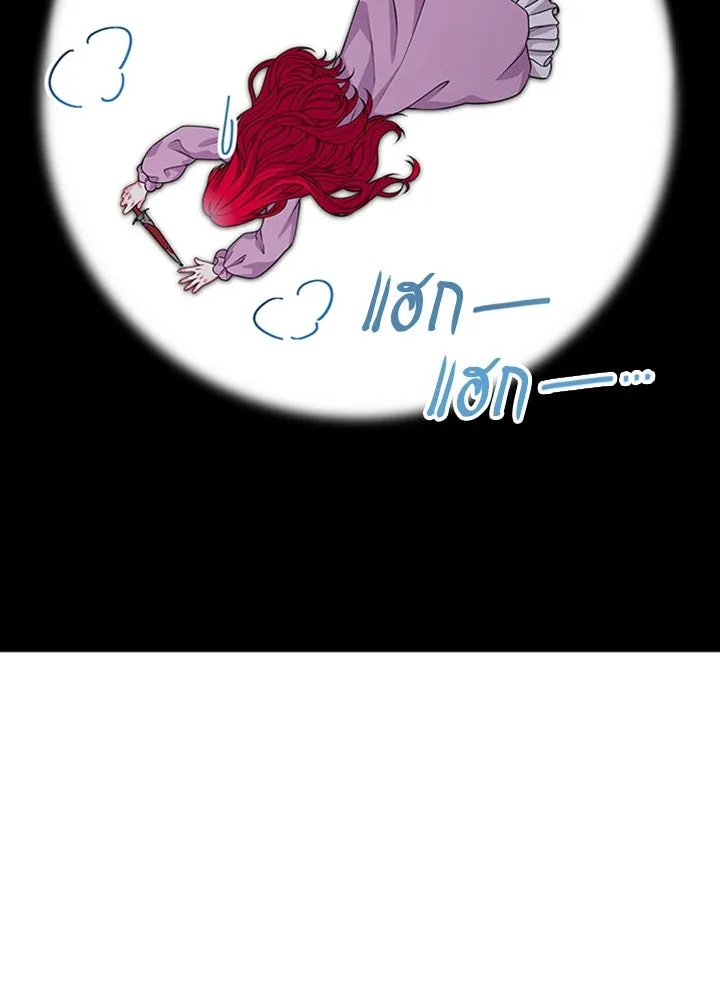 เวทฟื้นฟูได้ผลดีเกินไปแล้ว ตอนที่ 14 รูปที่ 71